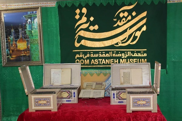 مجموعه قرآن‌های خطی شیخ زین‌العابدین محلاتی