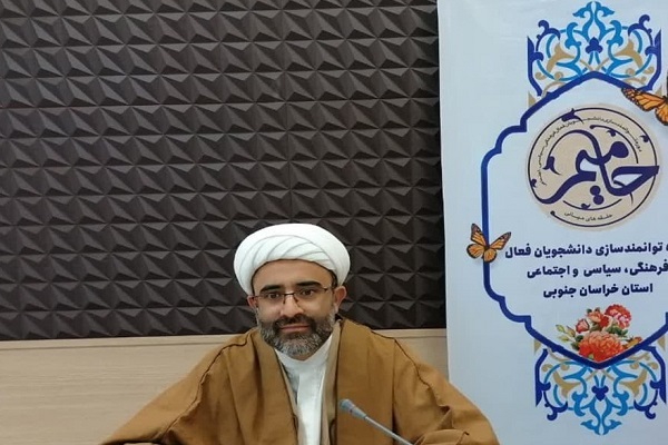 حجت الاسلام جواد محمدی، معاون دفتر نهاد نمایندگی مقام معظم رهبری در دانشگاه صنعتی بیرجند حجت الاسلام جواد محمدی، معاون دفتر نهاد نمایندگی مقام معظم رهبری در دانشگاه صنعتی بیرجند