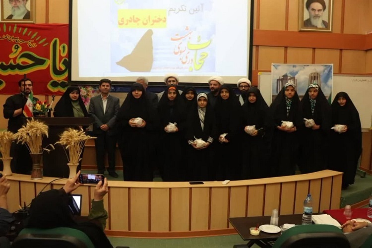 اردوی تفریحی جهاد کشاورزی استان همدان