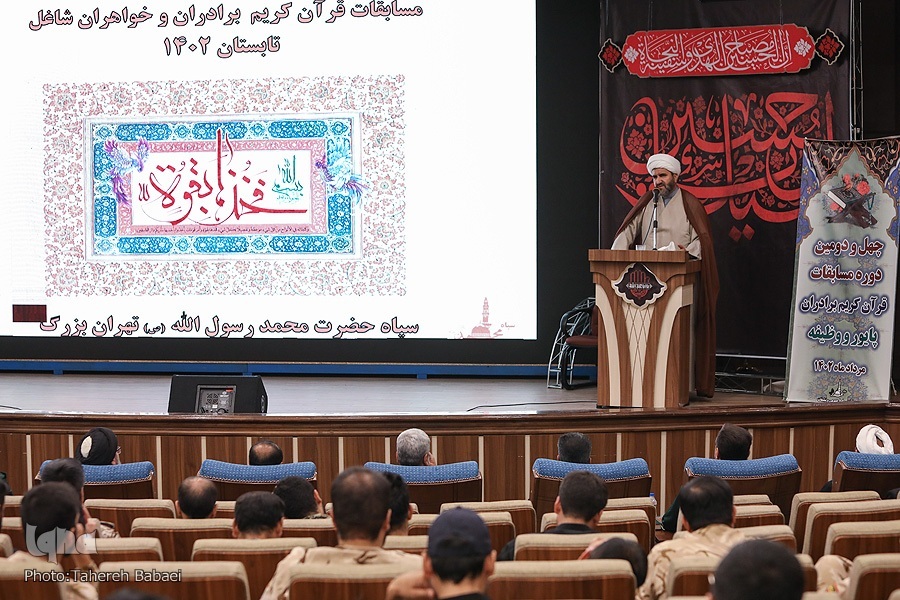 حفظ قرآن مقدمه محافظت از قرآن + عکس