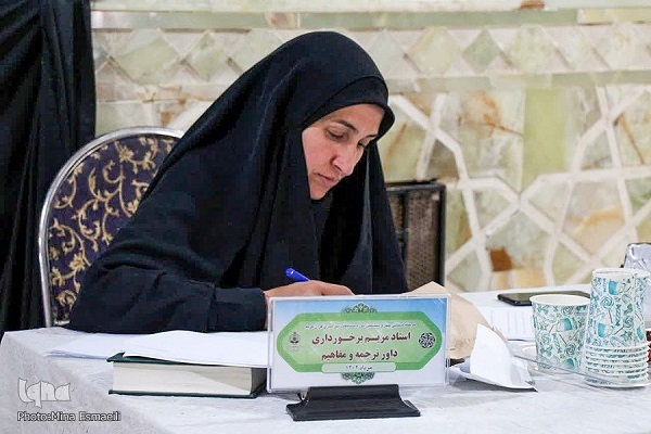 مریم برخورداری