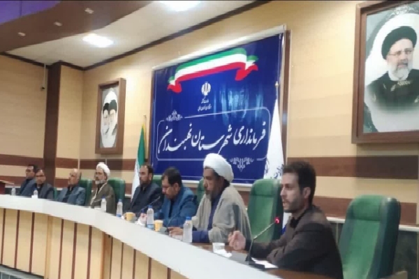 شورای اداری شهرستان نهبندان