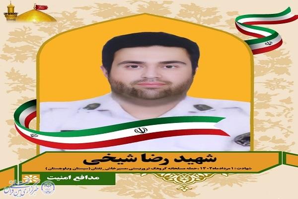 پوستر پیکر مطهر شهید مدافع امنیت «رضاشیخی» وارد مازندران شد