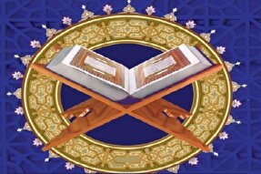 مرحله شهرستانی مسابقات قرآن اوقاف در کرمان برگزار شد