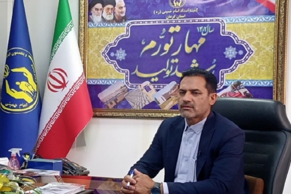 ناصر عسکری نژاد مدیر کل کمیته امداد کرمان