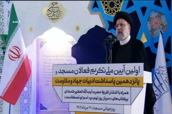 رئیس‌جمهور