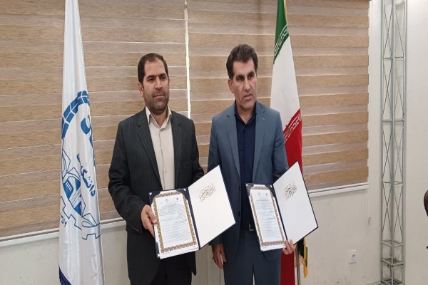 تفاهم نامه جهاددانشگاهی و منابع طبیعی لرستان