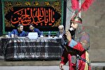 هفتمین سوگواره تعزیه شهرستان زرندیه برگزار شد