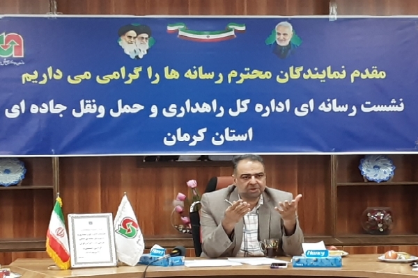 احسان عراقی‌زاده مديركل راهداری و حمل‌ونقل جاده‌ای استان كرمان