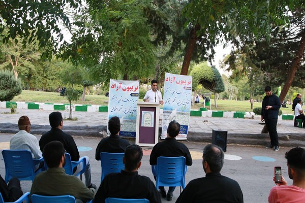 تریبون آزاد