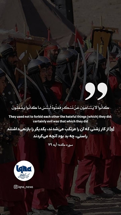 آیه گرافیک