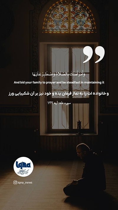 آیه گرافیک