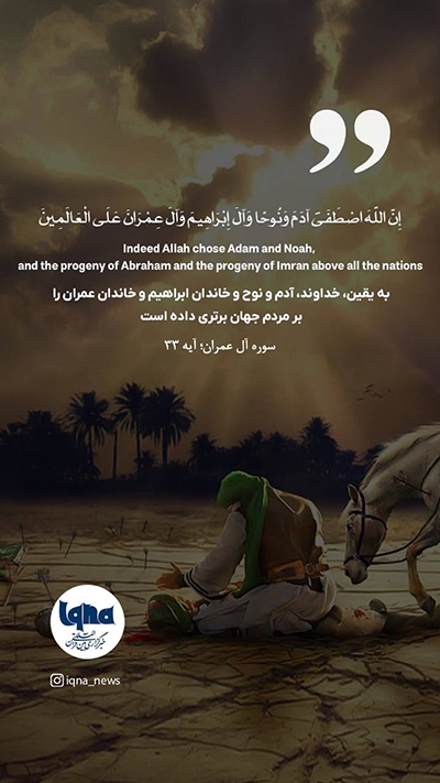 آیه گرافیک