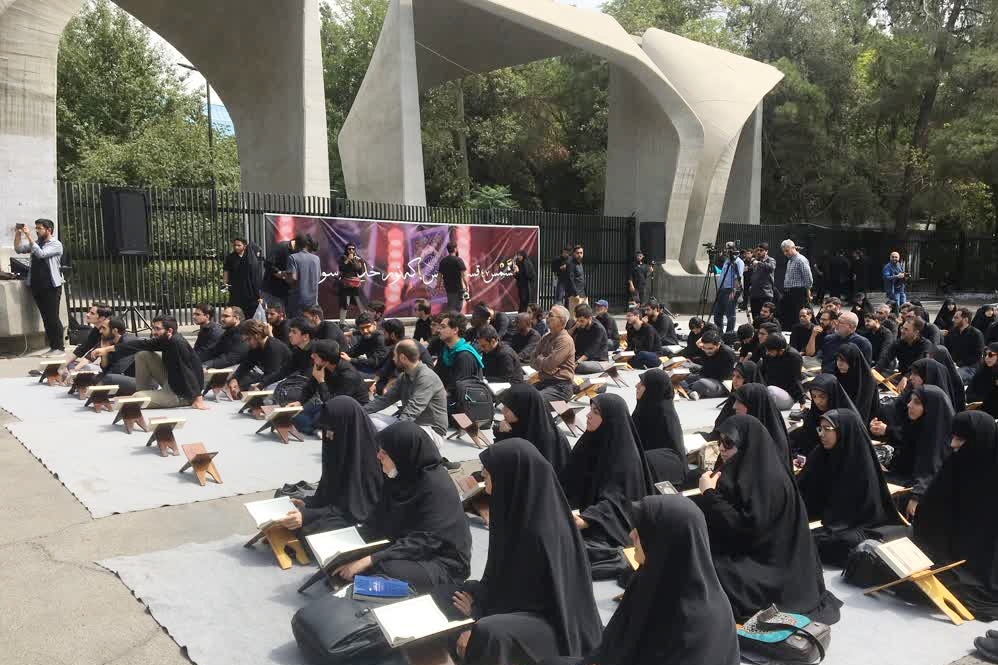تجمع دانشجویی تکریم قرآن در مقابل دانشگاه تهران