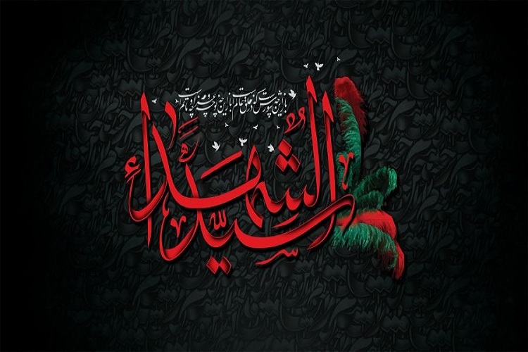 سیدالشهداء(ع)