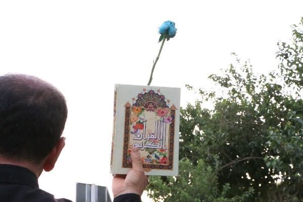 پویش «من به قرآن عشق می‌ورزم»