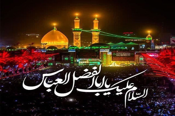 مراسم عزاداری تاسوعای حسینی در کرمانشاه
