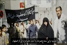 فیلم  | حسینیه ترابی؛‌ یادگاری از دوره قاجار