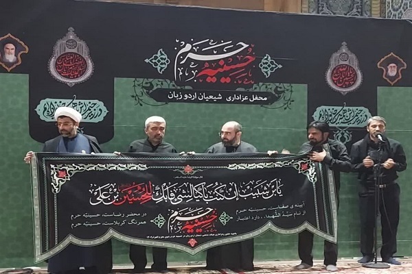 قیام کربلا درعرصه بین‌الملل یک الگو و شاخص است