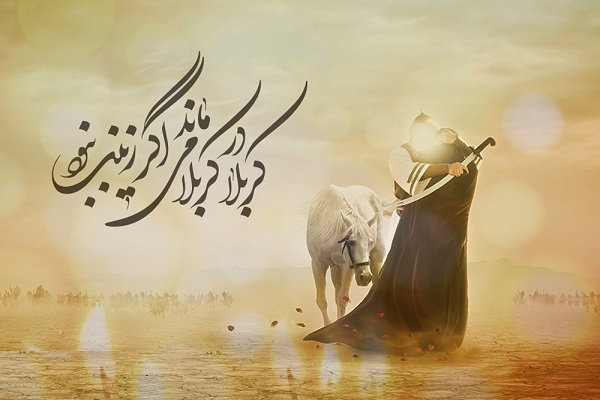 سه شنبه /// چون از آن گلزار، پیغام خزان آورده‎‌‏ام...