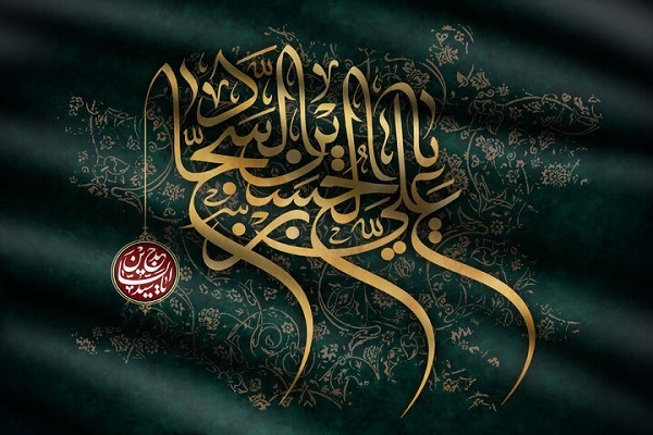 شهادت امام سجاد(ع)
