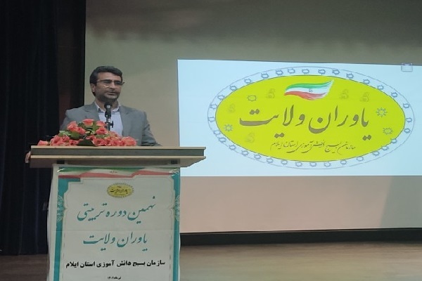 علی درویشی مدیرکل آموزش و پرورش ایلام