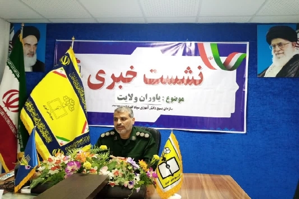 سرهنگ حسین امانتی، مسئول سازمان بسیج دانش‌آموزی سپاه انصارالرضا(ع) خراسان‌جنوبی