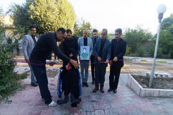 پارک ویژه معلولان در بیرجند