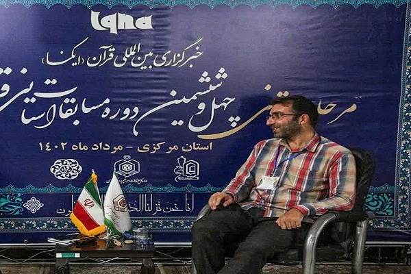 محمدرضا باقری مفرد