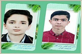 دانش‌آموزان کرمانی رتبه سوم مسابقات نهج‌البلاغه را کسب کردند