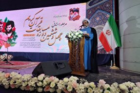 آغاز مرحله استانی چهل‌وششمین دوره مسابقات قرآن اوقاف گیلان