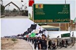 ۲ هزار زائر از مرز خسروی عازم عراق شدند