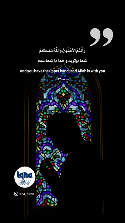 آیه گرافیک