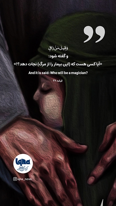 آیه گرافیک