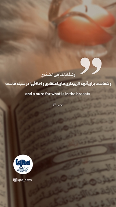 آیه گرافیک