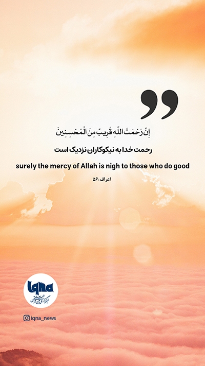 آیه گرافیک