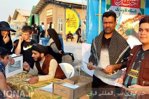 موکب قرآنیان بوشهر در ایام اربعین حسینی