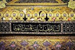 مراسم عزاداری حضرت رقیه(س) در کاشان برگزار می‌شود 