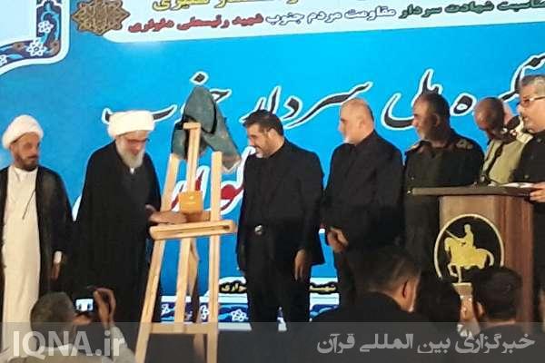 کتاب «زنان تنگستان و گزارش نقض حقوق بشر توسط انگلیس سال ۲۰۲۲»