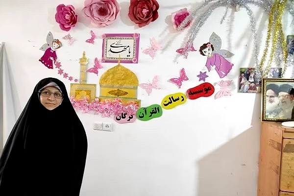 رحیمی مدی. مؤسسه رسالت القرآن گرگان