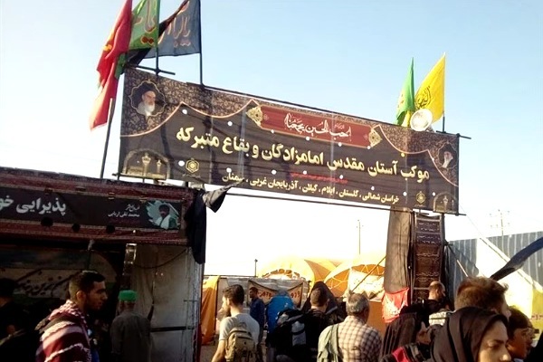 موکب امامزادگان و بقاع متبرکه