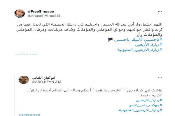 از حضور فرمانده نیروی قدس در موک‌های پیاده‌روی تا خروج بیش از 2 میلیون نفر زائر از عراق