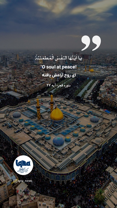 آیه گرافیک