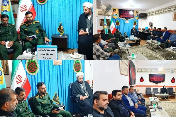 امام جمعه خان ببین در جلسه گرامیداشت ستاد دفاع مقدس