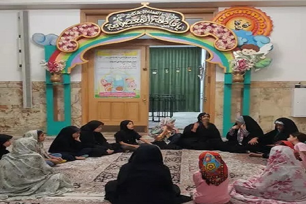 رواق کودک حرم بانوی کرامت
