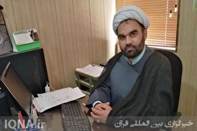 دهمین کنگره «جزیره دانش بر منظومه حدیث عزت» در بوشهر برگزار شد