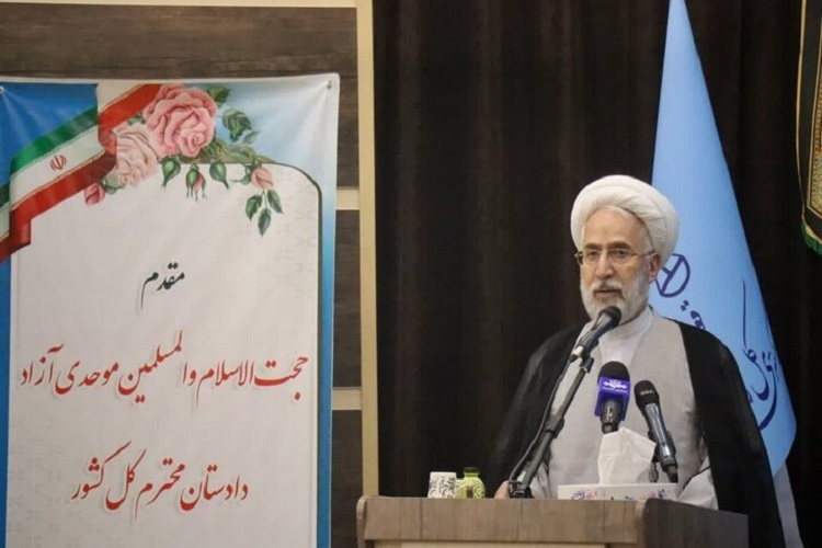 حجت الاسلام موحدی آزاد دادستان کشور حجت الاسلام موحدی آزاد دادستان کشور