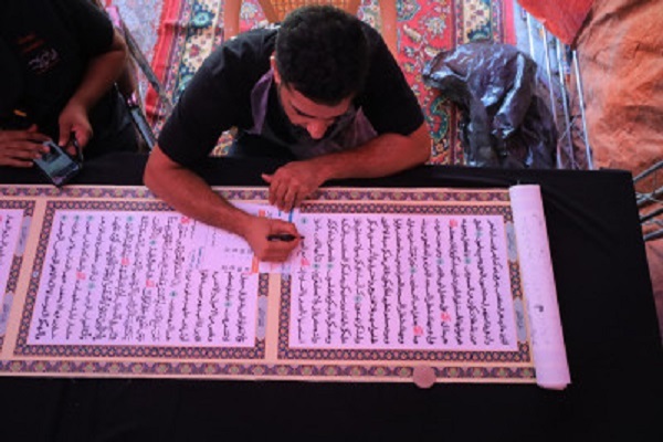 نگارش طولانی‌ترین قرآن توسط عتبه حسینی + عکس