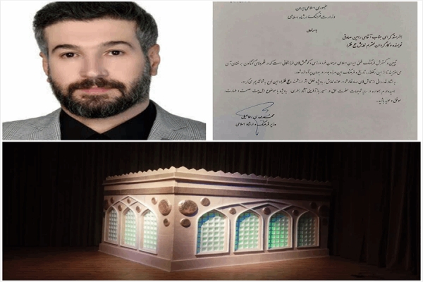 نمایش «حج فقرا»