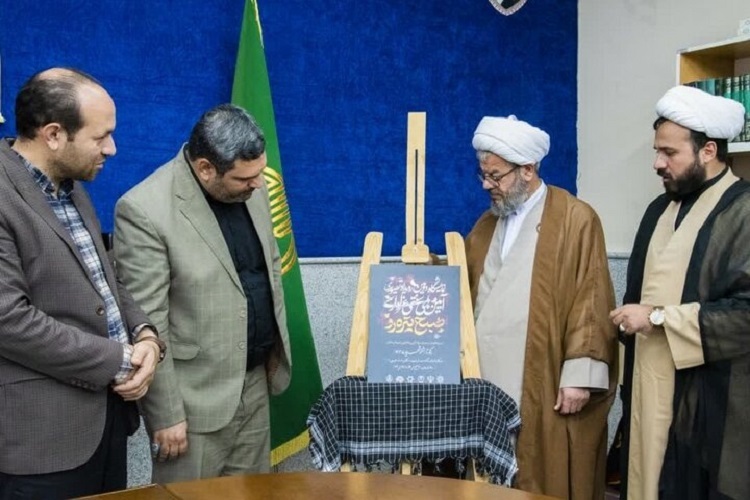 برپایی نمایشگاه صبح تیره رو در دامغان برپایی نمایشگاه صبح تیره رو در دامغان